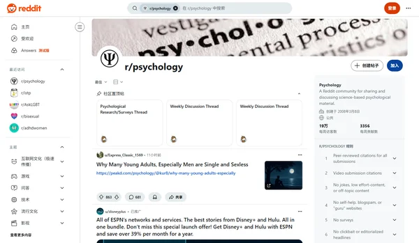 r/psychology