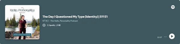 The Hello, Personality Podcast
